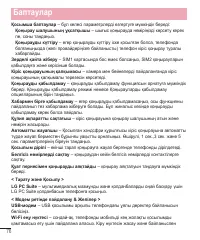 Страница 284