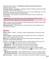 Страница 285