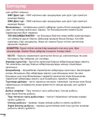 Страница 286