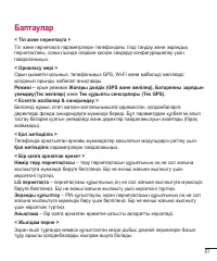 Страница 289