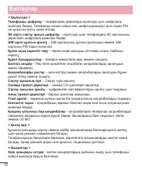 Страница 290