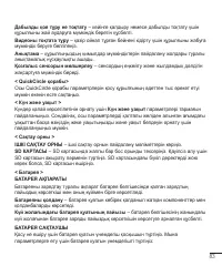 Страница 291