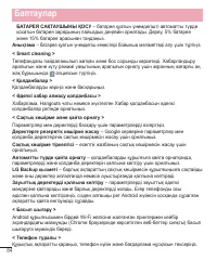 Страница 292