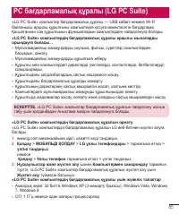 Страница 293