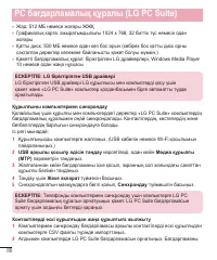 Страница 294