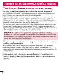 Страница 296