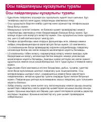 Страница 298