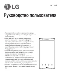 Страница 3