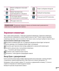 Страница 35