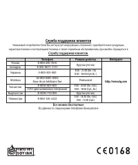 Страница 400