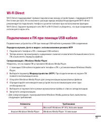 Страница 41