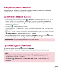Страница 43