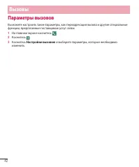 Страница 44