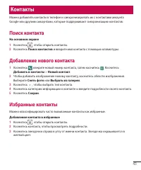 Страница 45