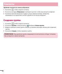 Страница 46