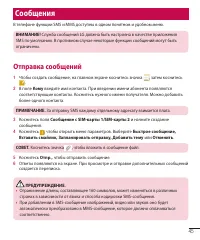Страница 47