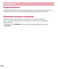 Страница 48