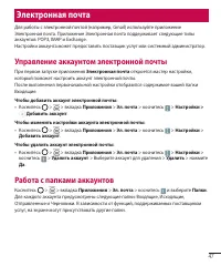 Страница 49