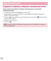 Страница 50