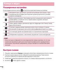 Страница 52