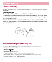 Страница 54