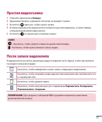 Страница 55