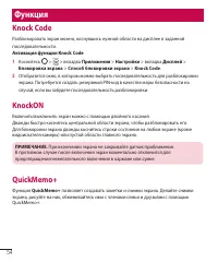 Страница 56