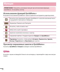 Страница 58