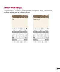 Страница 61