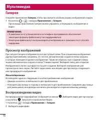 Страница 62