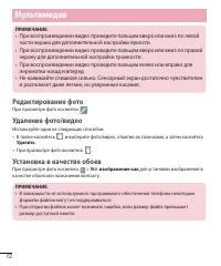 Страница 64