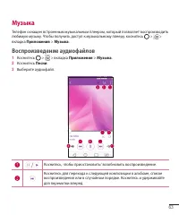 Страница 65