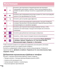 Страница 66