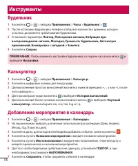 Страница 68