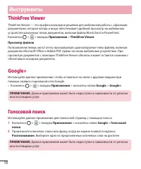 Страница 70