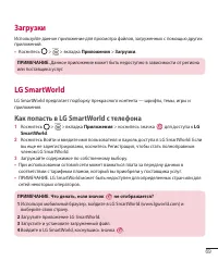 Страница 71