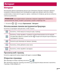 Страница 73