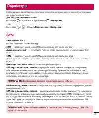 Страница 75