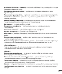 Страница 83