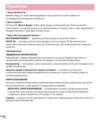 Страница 84