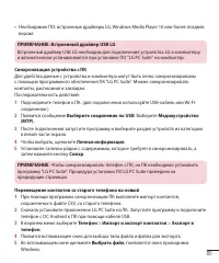 Страница 87