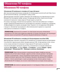 Страница 89