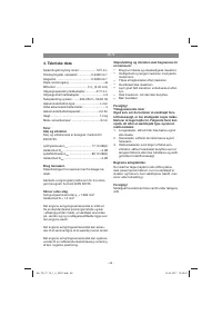 Страница 48