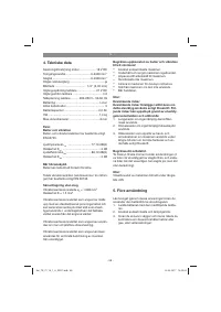 Страница 58
