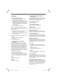 Страница 59