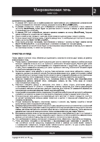 Страница 13