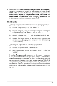 Страница 35