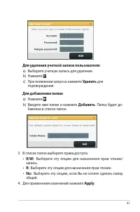 Страница 41