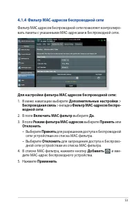 Страница 53