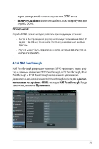 Страница 73